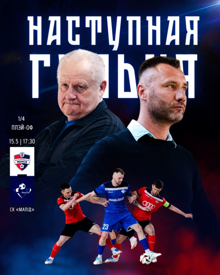 4 клуб знакомства