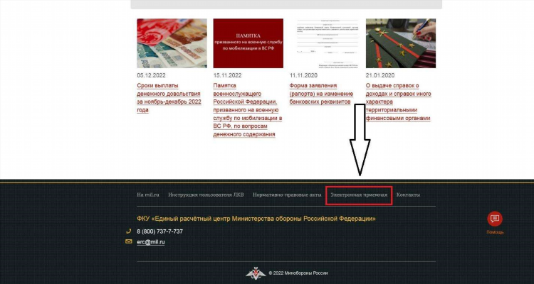 Анкета ру личный кабинет войти