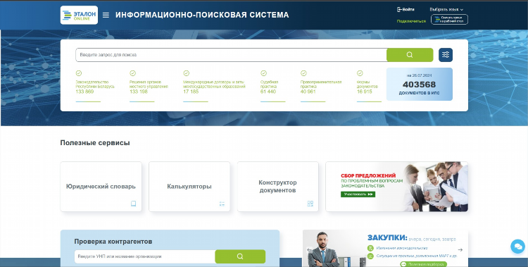 Аномалия зона онлайн