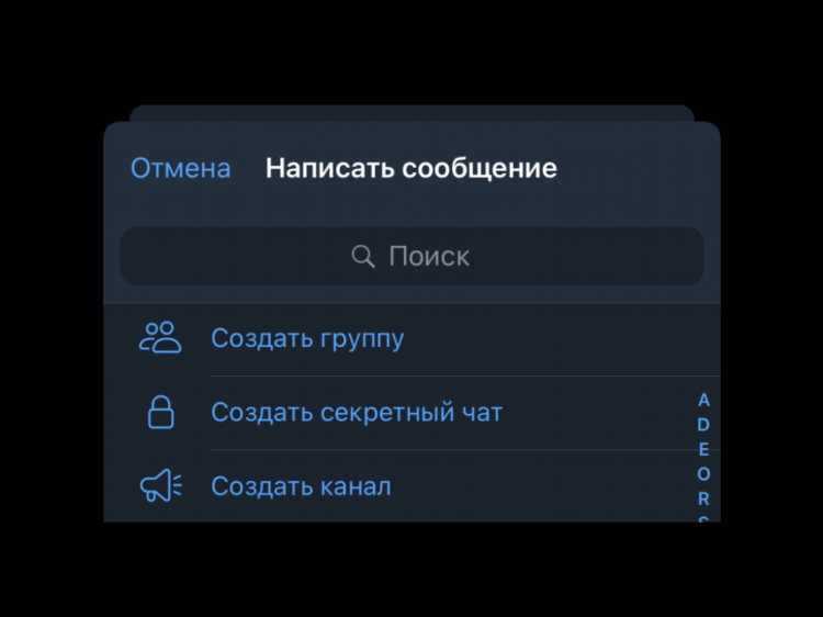 Анонимный чат для двоих взрослых