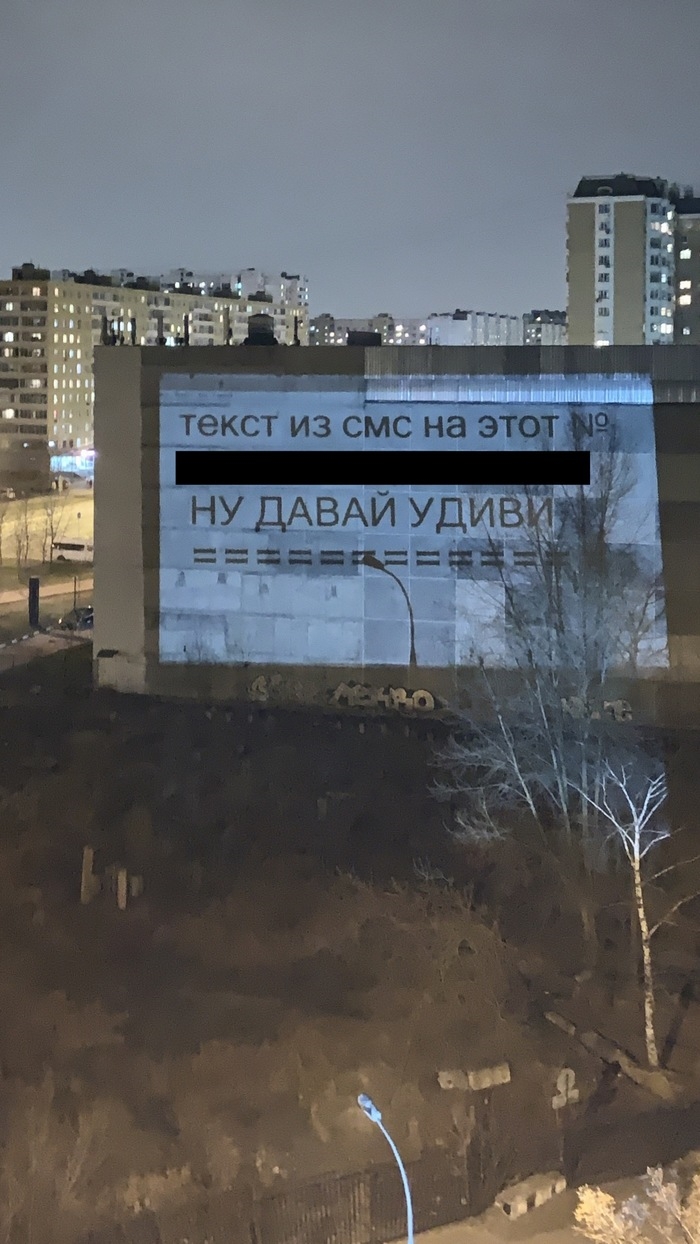 Анонимный чат с девушкой