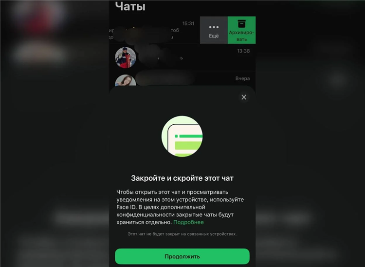 Анонимный чат знакомств бесплатно