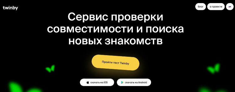Анонимный чат знакомств без регистрации бесплатно онлайн