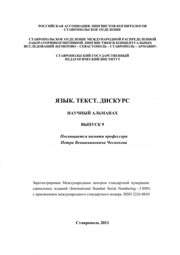 Авито армавир знакомства