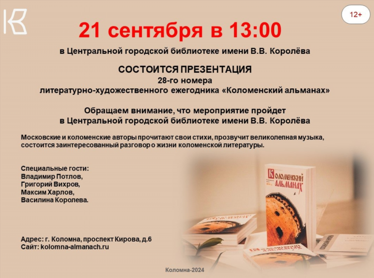 Азбука верности нижний новгород православные знакомства