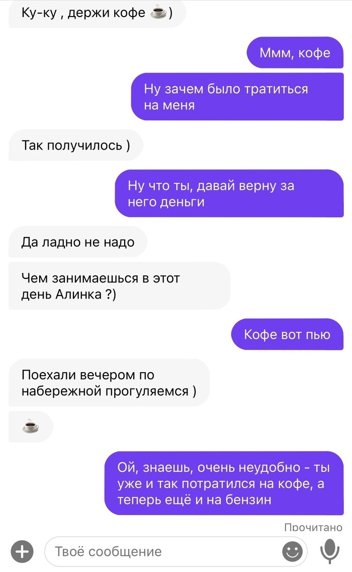 Баду сайт знакомств вход на мою страницу