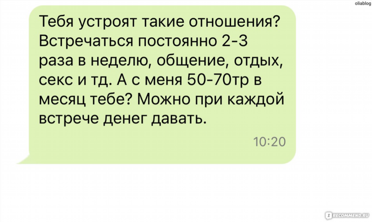 Beboo ru сайт знакомств бесплатно без регистрации