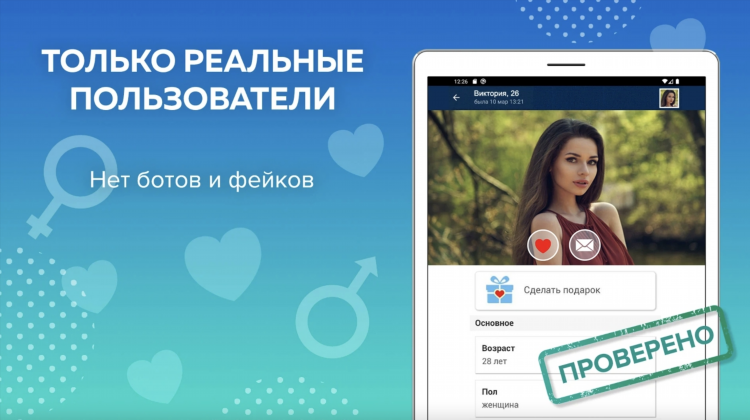Beboo сайт знакомств моя страница