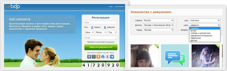 Бебоо знакомства моя страница вход на страницу без регистрации