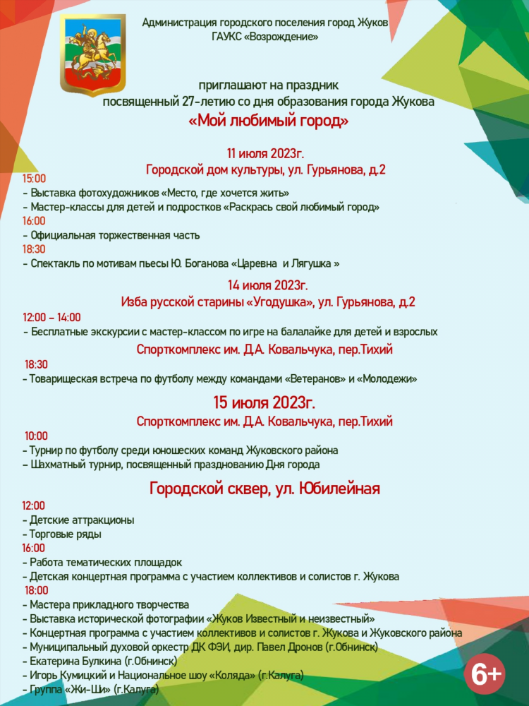 Бесплатные сайты знакомств для взрослых