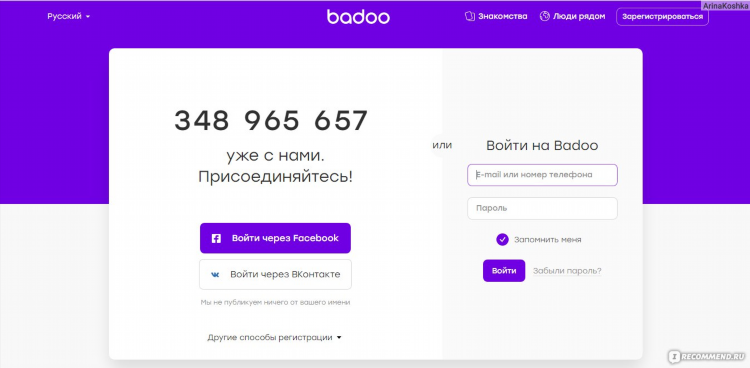 Бесплатные знакомства с номерами телефонов