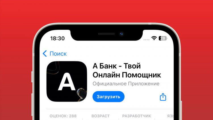 Бесплатный чат знакомств 18