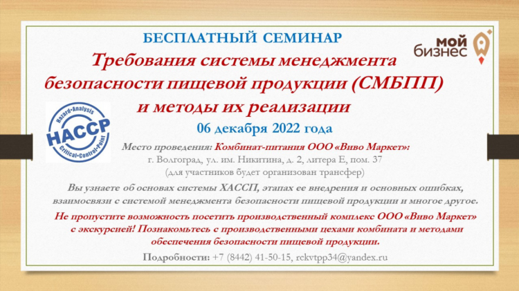 Бесплатный сайт знакомств в волгограде