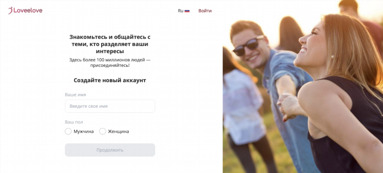 Бибо моя страница знакомства