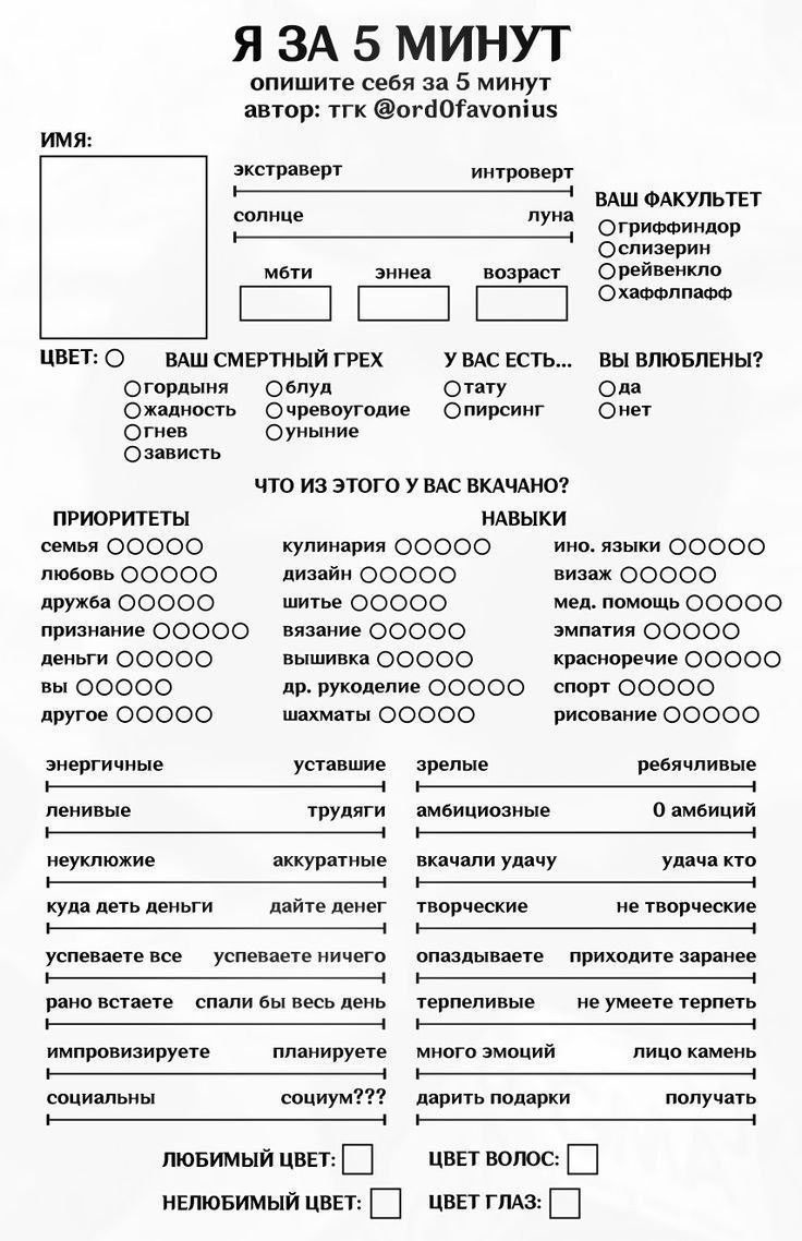 Бинго сайт знакомств