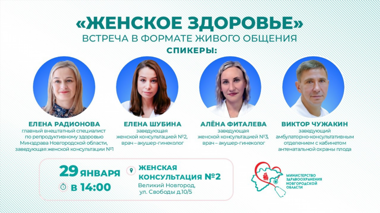 Боровичи знакомства с женщинами