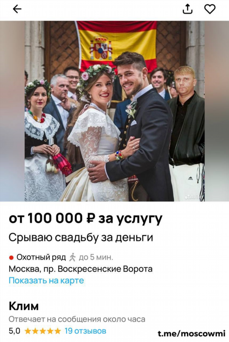 Частные знакомства москва