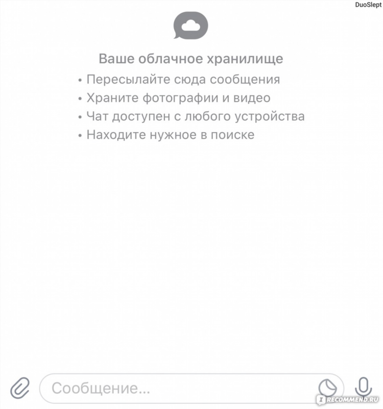 Чат для общения москва телеграм