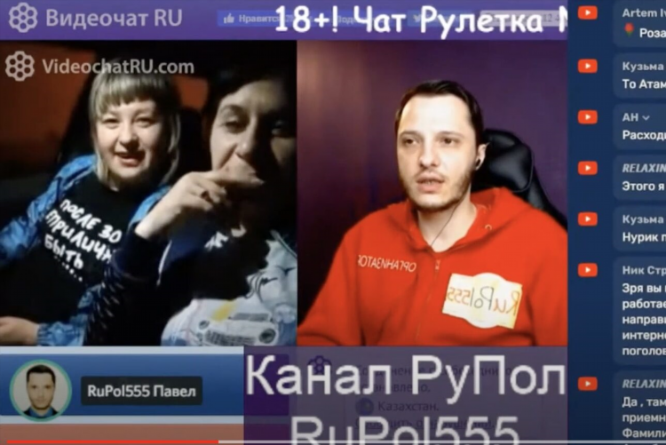 Чат для одиноких женщин