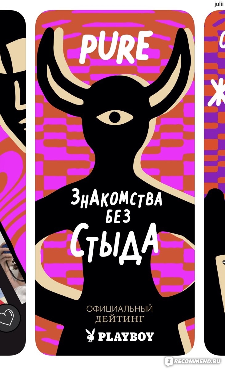 Чат общение для взрослых