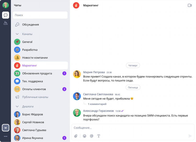 Чат общения вк