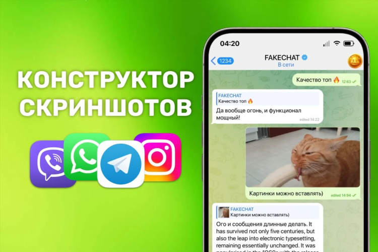 Чат онлайн без регистрации