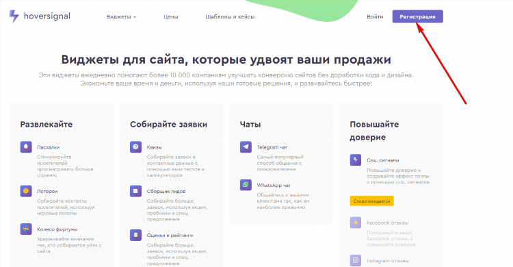 Чат телеграмм для общения
