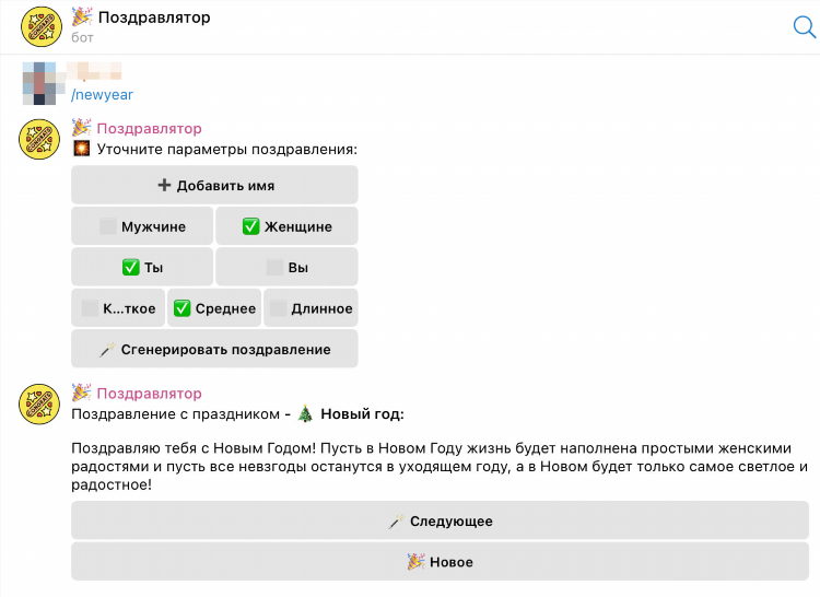 Чат вдвоем онлайн без регистрации бесплатно анонимный