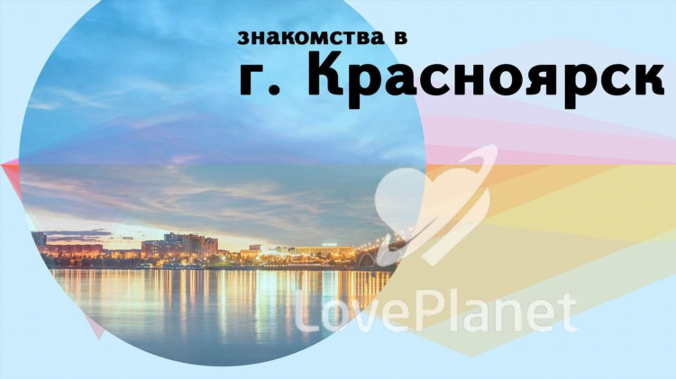 Чат знакомств без регистрации бесплатно онлайн с мужчинами