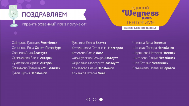 Чат знакомств братск