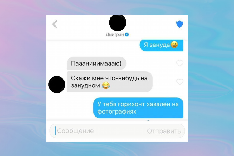 Чат знакомств в