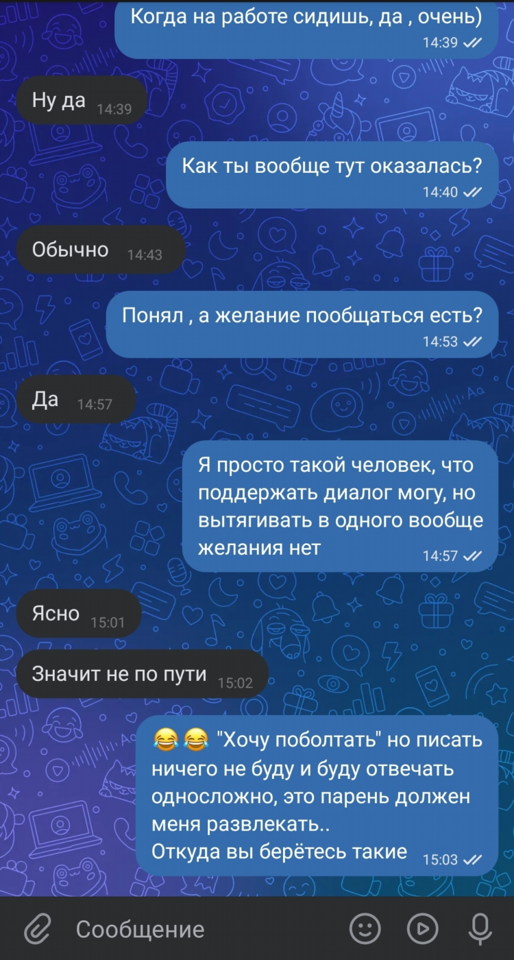 Чат знакомства для
