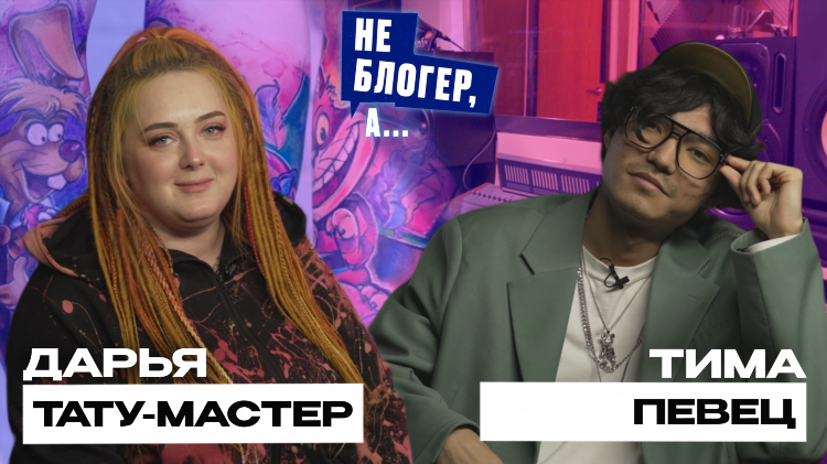 Чат знакомства с парнями