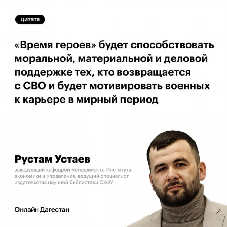 Чат знакомства в дагестане