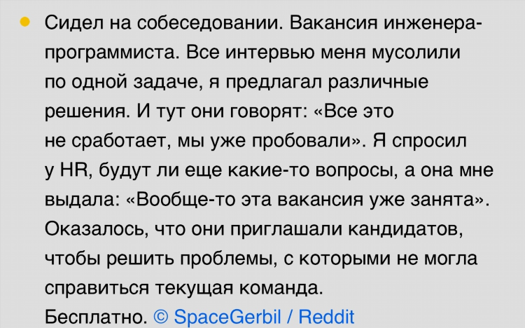 Чатик для общения