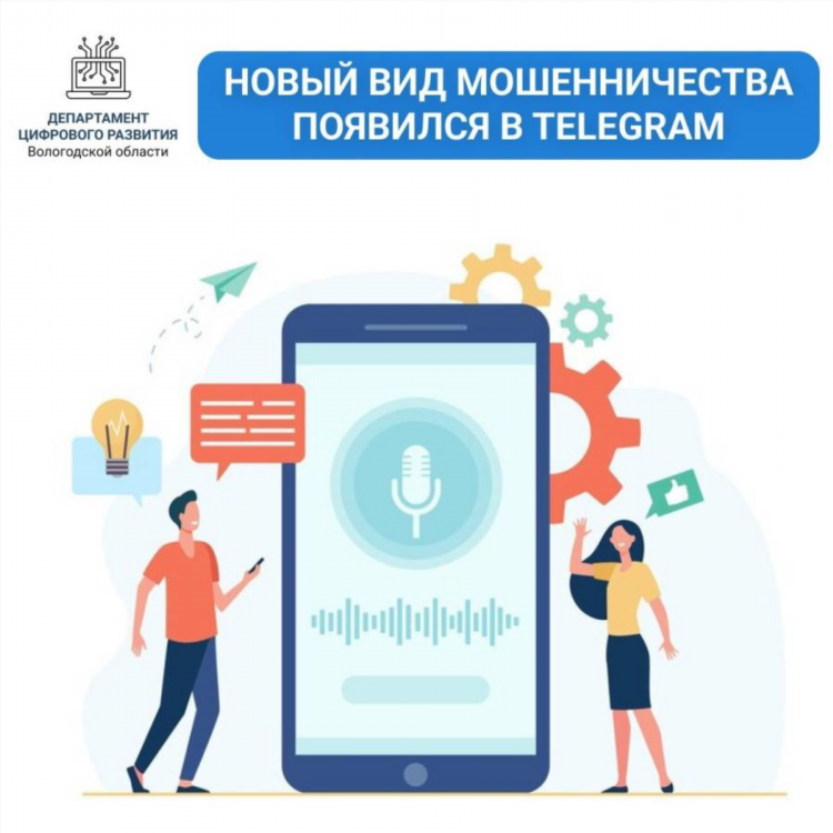 Чаты москвы в телеграмме для общения