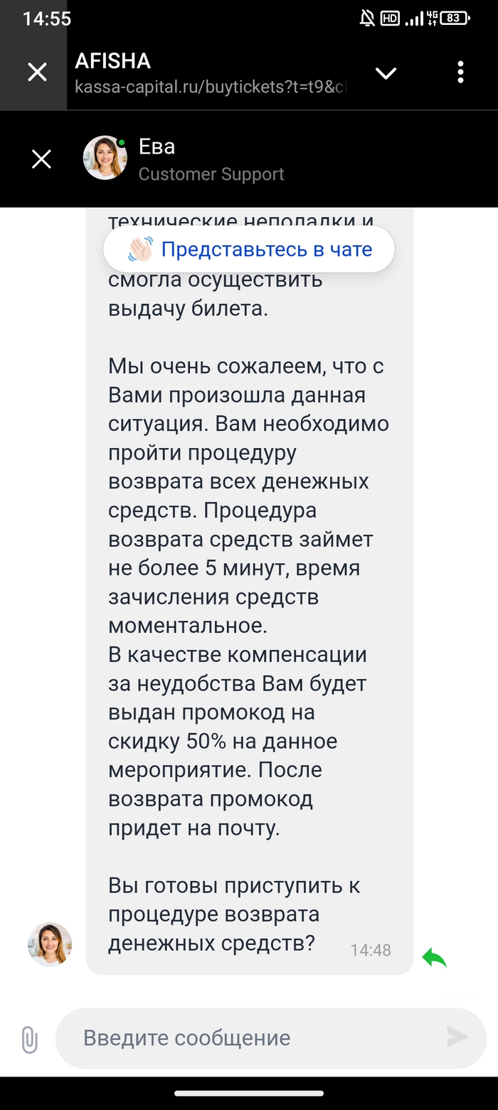 Черный список мамба мужчины