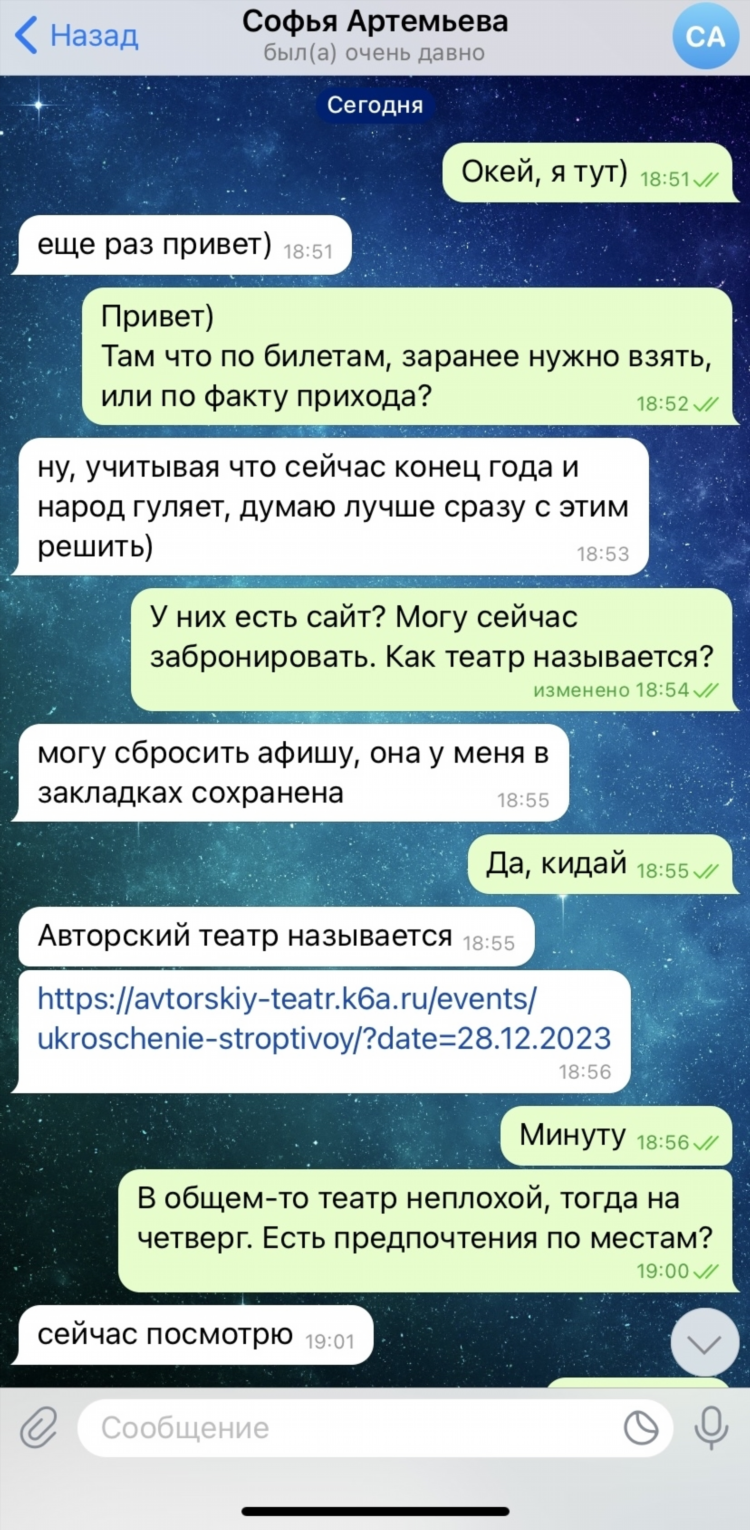 Date ru сайт знакомств