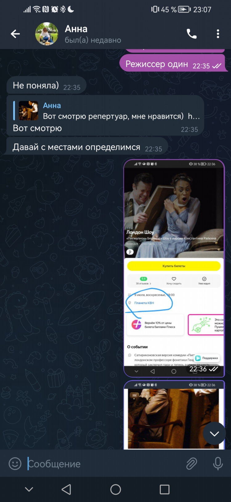 Датинг ру сайт знакомств моя страница вход на страницу