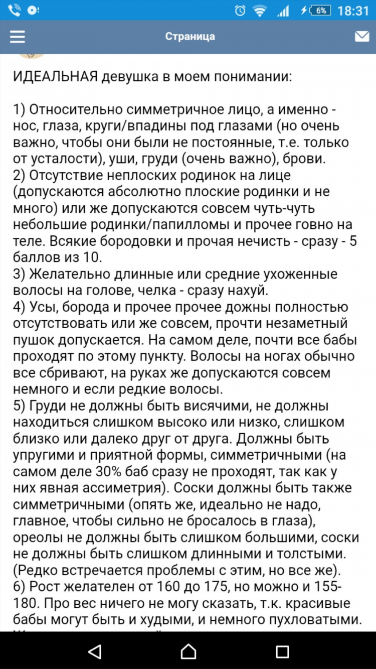 Девушка ищу девушку