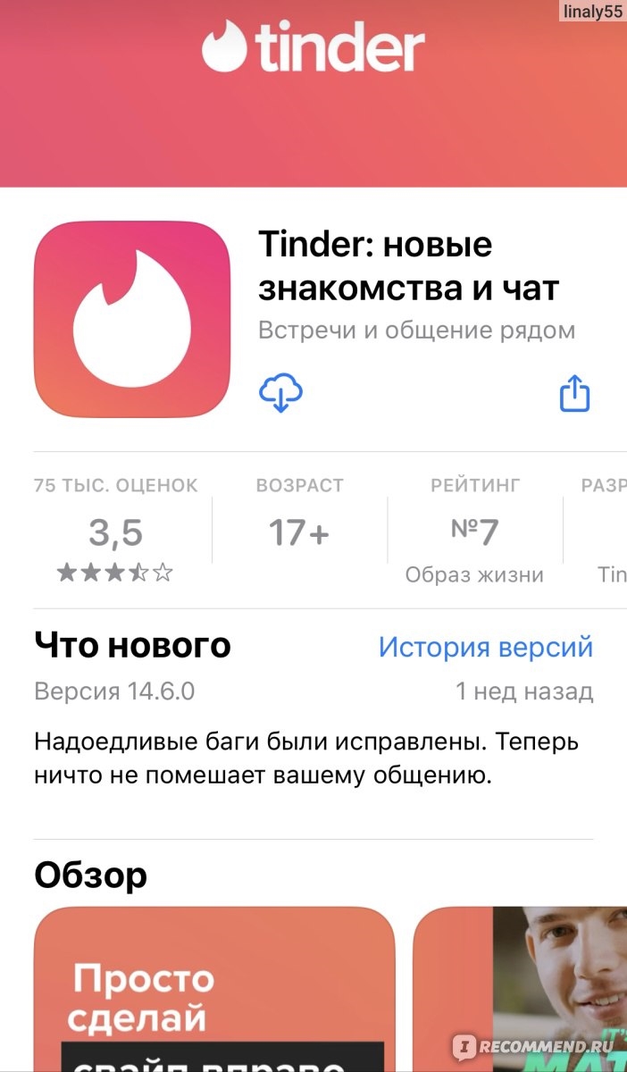 Девушка рядом со мной познакомиться без регистрации бесплатно