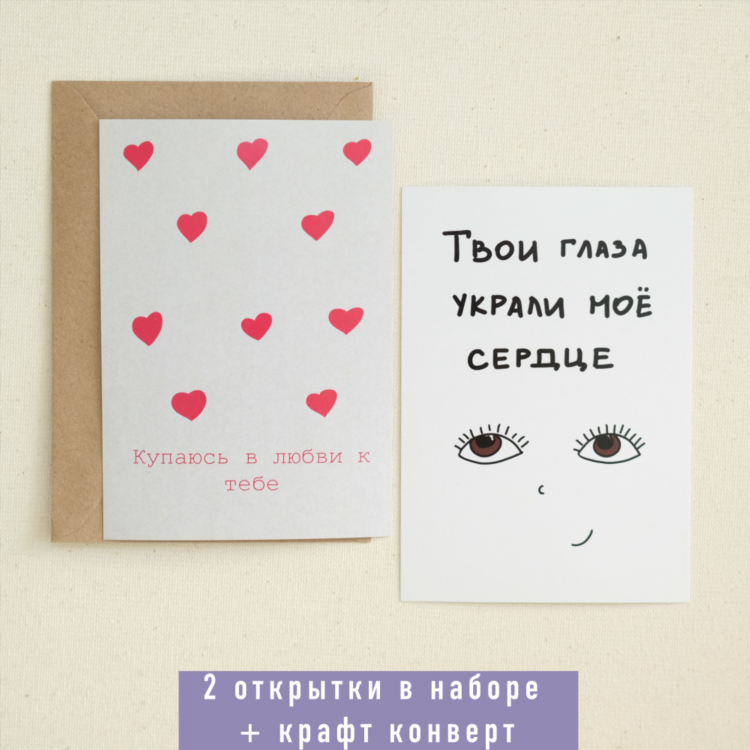 Девушки для любви