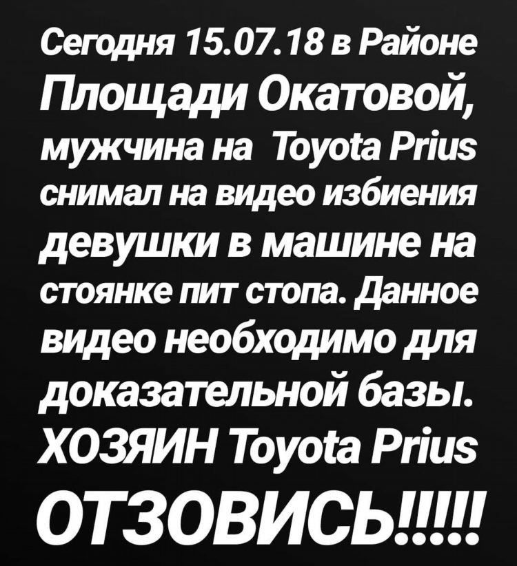 Девушки ищут мужчину