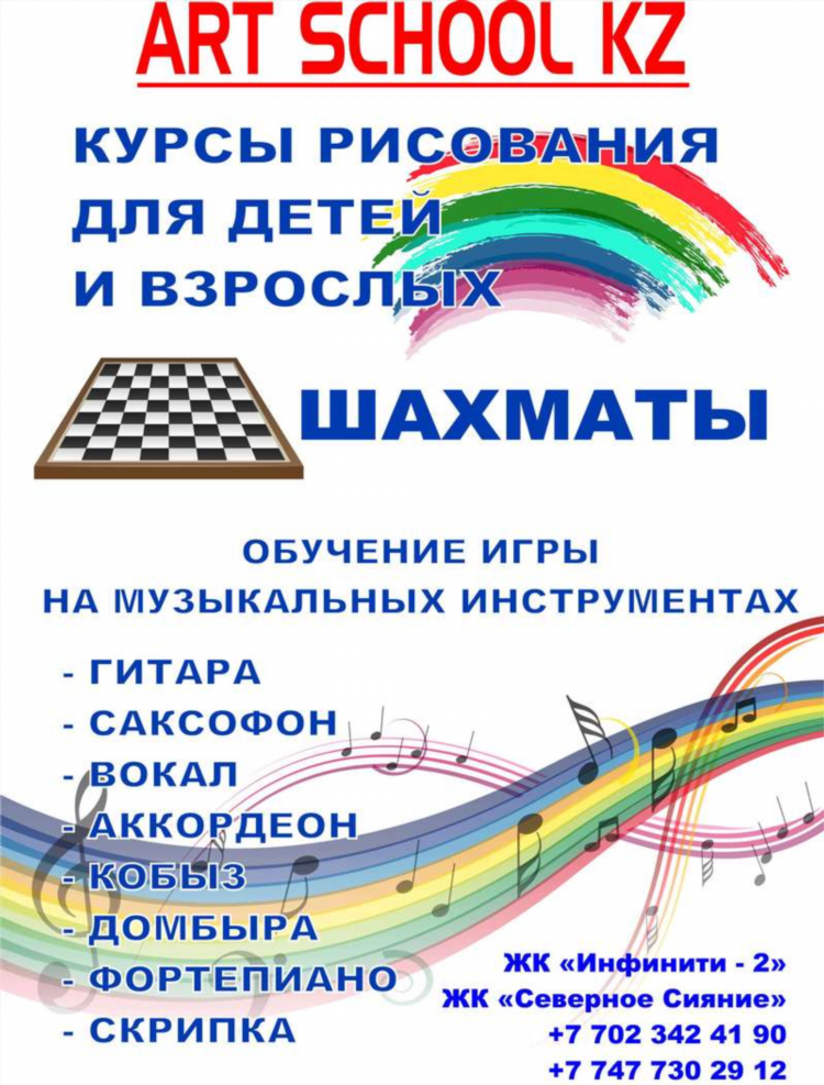 Доска объявлений для взрослых