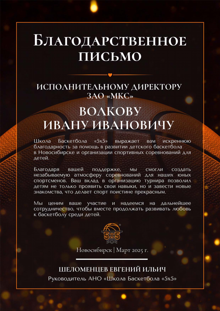 Доска объявлений знакомства новосибирск