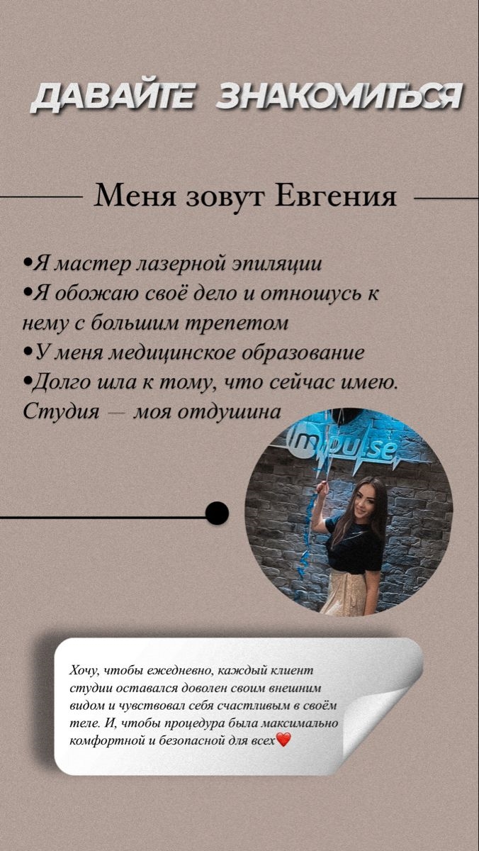 Доска объявлений знакомства с номерами
