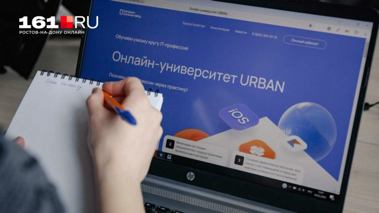 Дурак онлайн личный кабинет