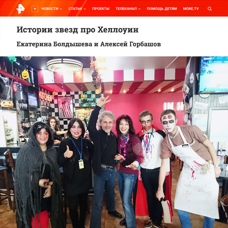 Двое тв сайт знакомств официальный сайт