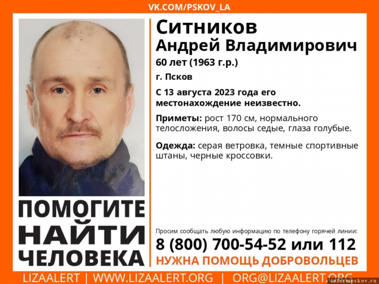 Дзержинск в контакте онлайн вконтакте 52