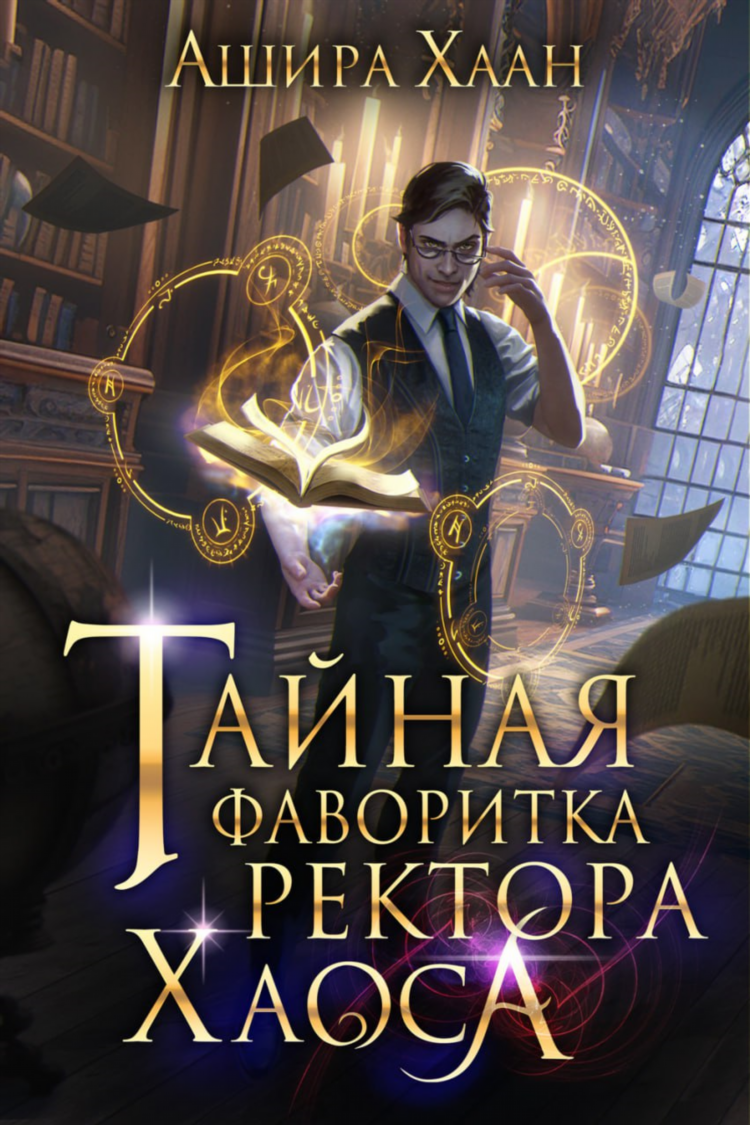 Фаворитка сайт знакомств
